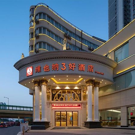 维也纳3好酒店广西南宁站店 外观 照片