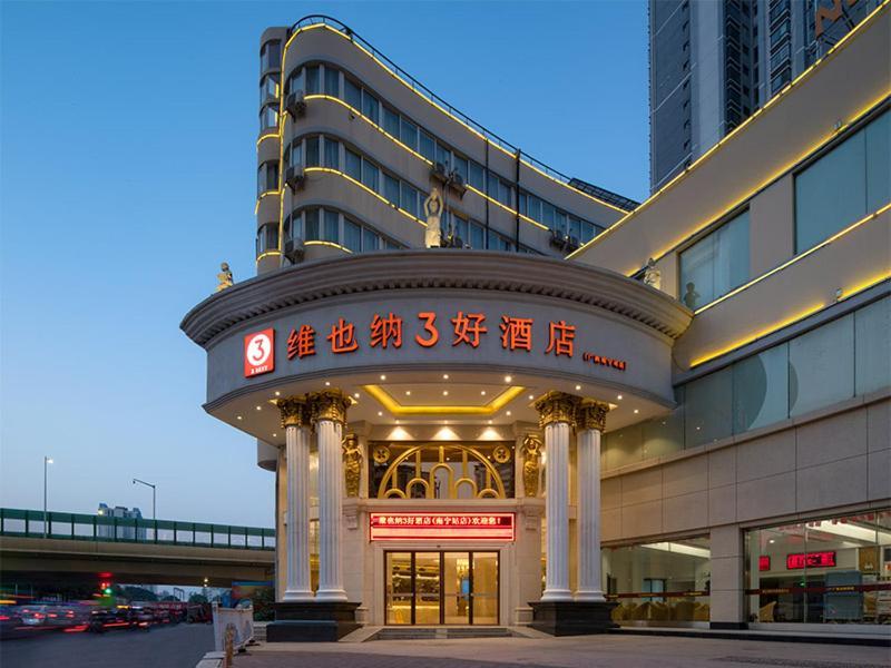 维也纳3好酒店广西南宁站店 外观 照片
